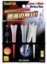 ライト|LITE ゴルフティー ローンスタードライブティー(75mm×3本入り/トリコロール)T-314