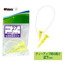 タバタ|Tabata ゴルフ ティー 段付ティー ST(27mm×1セット)GV1416 27【返品交換不可】