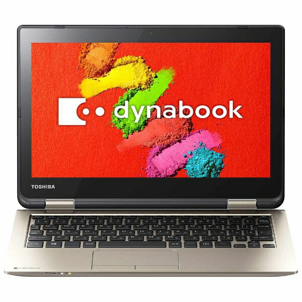 ノートPC「dynabook N61」（PN61TGP）