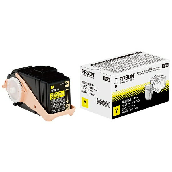 EPSON｜エプソン LPC3T33YV 純正トナー 環境推進トナー(Mサイズ) イエロー[LPC3T33YV]【rb_ton】