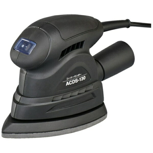 ACDS-130