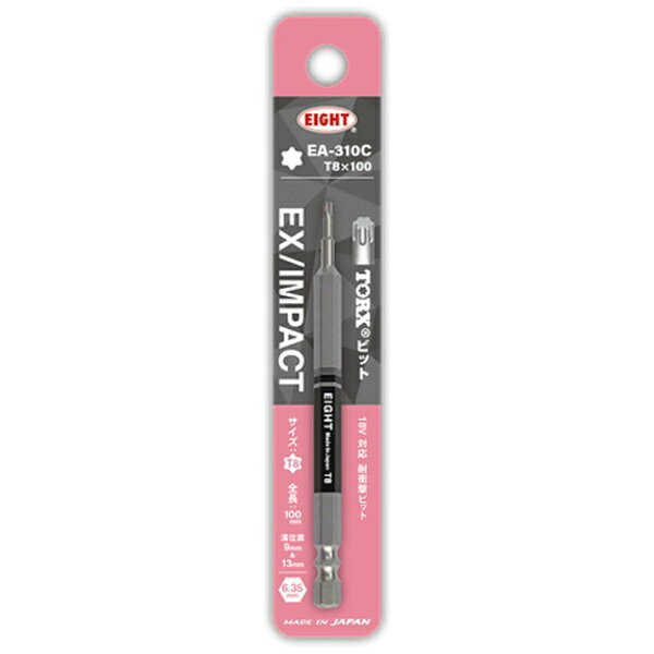 エイト｜EIGHT EIGHT　トーションビット　EX／INPACT　トーションビット　EX／IMPACT　六角カラービット単品　T8×100mm　差込溝9mm＆13mm 