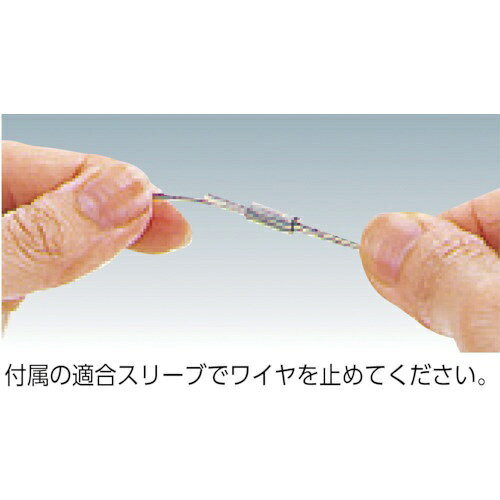 トラスコ中山｜TRUSCO NAKAYAMA ステンレスワイヤロープ　ナイロン被覆　φ1．5（2...