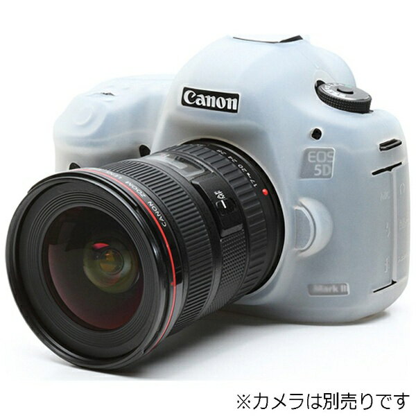 ディスカバード｜DISCOVERED イージーカバー Canon EOS 5D Mark3 用（クリア） 5DM3CL