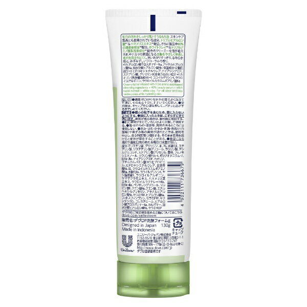 ��˥꡼��JCM��Unilever Dove�ʥ����˥ǥ����ץԥ奢 ������ 130g������ե������ �ǥ����ץԥ奢��rb_pcp��