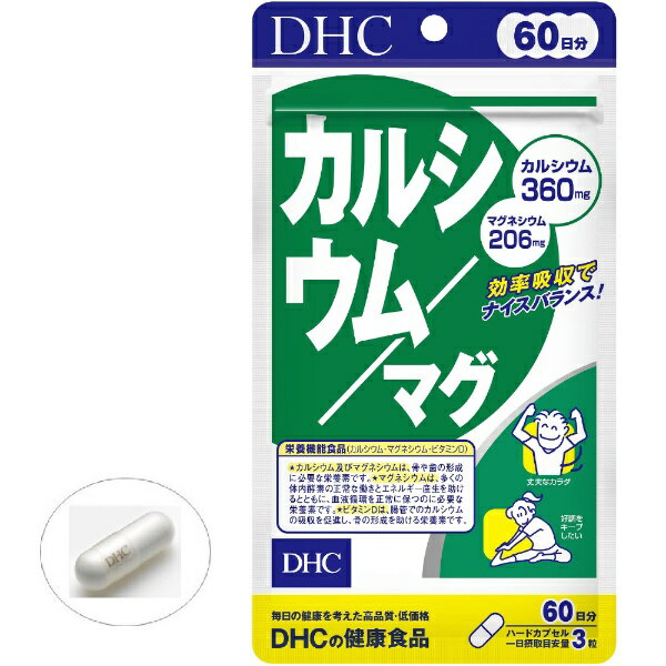 DHC｜ディーエイチシー カルシウム・マグ 60日分（180粒）〔栄養補助食品〕 3