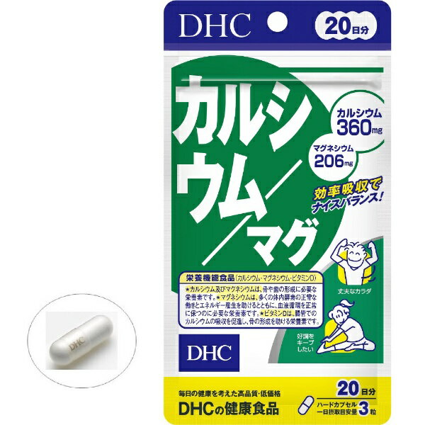 DHC｜ディーエイチシー カルシウム・マグ 20日分（60粒）〔栄養補助食品〕