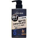 マンダム|mandom LUCIDO(ルシード) 薬用スカルプデオシャンプー(450ml)〔シャンプー〕【rb_pcp】