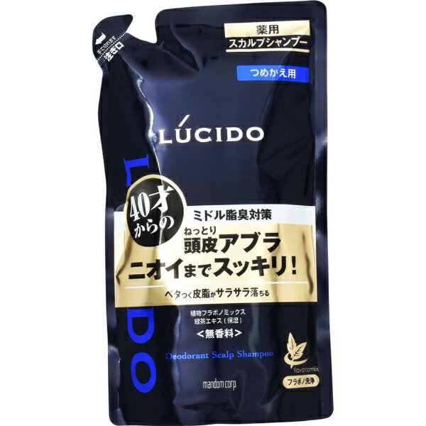 マンダム｜mandom LUCIDO（ルシード） 薬用スカルプデオシャンプーつめかえ用（380ml）〔シャンプー〕