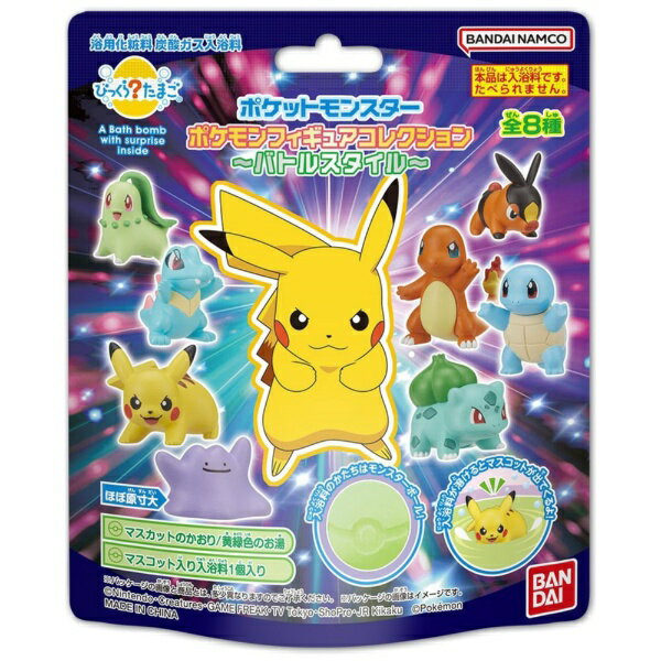 楽天市場】ポケモンバトルフィギュアの通販