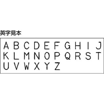 浦谷商事 ハイス組合せ刻印2.0mmバラ 英字F UC20BF