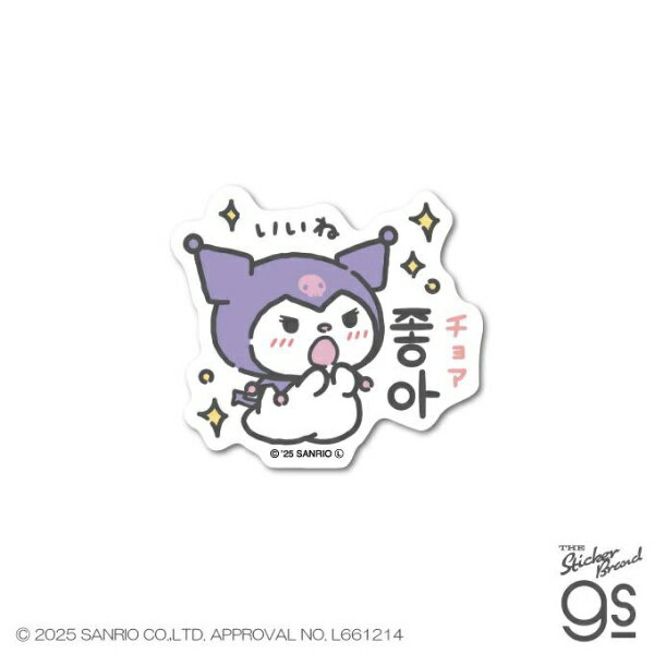 ゼネラルステッカー｜GENERAL STICKER ダイカットミニステッカー　サンリオキャラクターズ　ハングル チョマ SAN-189