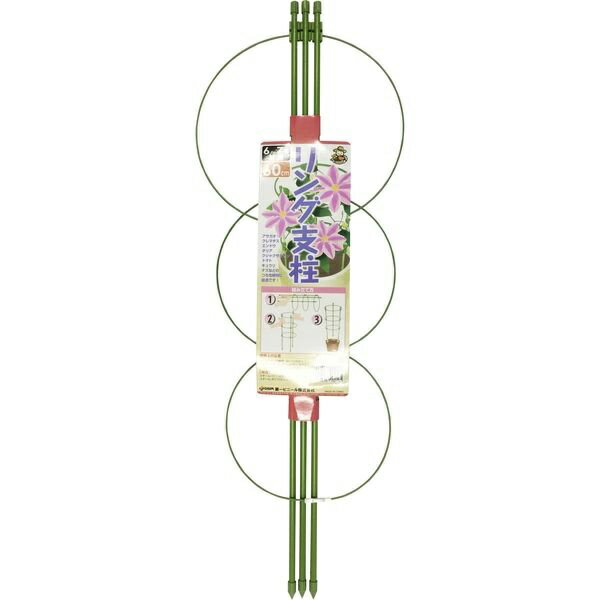 つる性植物のあんどん作りに最適な、高さ120cmのリング支柱です。スチール（樹脂コーティング）とポリプロピレンを使用しており、丈夫で長持ちします。グリーンの色合いも植物との調和が良く、美しい仕上がりを演出します。