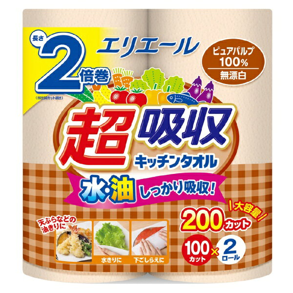 ●安心感の高い無漂白タイプ。●独自開発エンボス加工の空間に油をキープし、裏抜けしにくい！※当社従来品との比較（当社調べ）●キッチンを華やかにするクローバー柄エンボス加工！●ふき取りにも便利。●電子レンジにも使用可能。●パルプ100％。