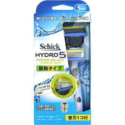 シック｜Schick Schick(シック) ハイドロ5 パワーセレクトダブルホルダー(替刃1コ付)〔ひげそり〕[カミソリ 替え刃 hydro5 髭剃り ヒゲソリ]