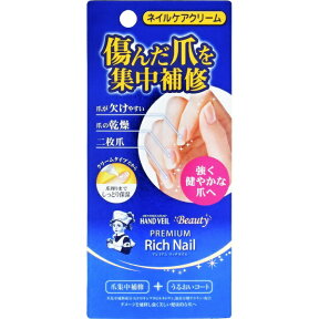 ロート製薬｜ROHTO Mentholatum(メンソレータム）ハンドベールビューティプレミアムリッチネイル（12g)〔ハンドクリーム〕