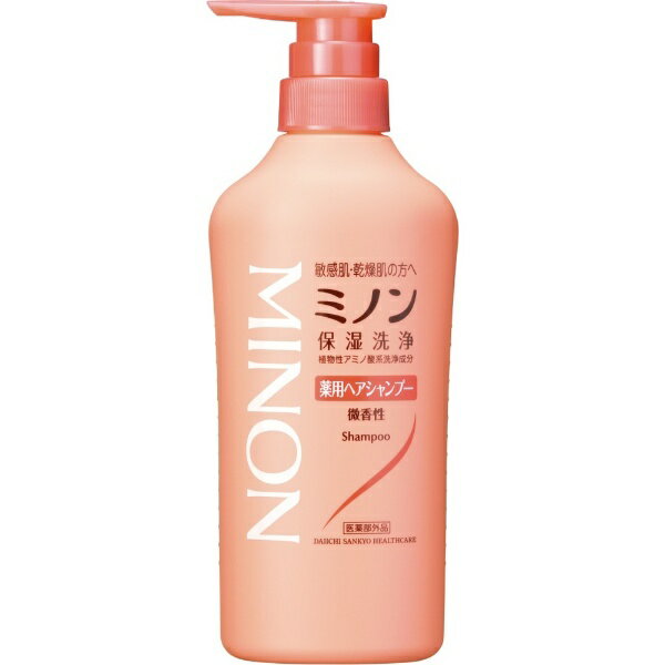 【エントリーで最大8倍pt(1/3まで)】 第一三共ヘルスケア｜DAIICHI SANKYO HEALTHCARE MINON（ミノン）薬用ヘアシャンプー ポンプ 本体 450mL【rb_pcp】