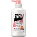 花王｜Kao MEN’s Biore（メンズビオレ）薬用デオドラントボディウォッシュ 本体 440mL 肌ケアタイプ