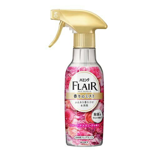 花王｜Kao FLAIR FRAGRANCE（フレアフレグランス） 香りのスタイリングミストフローラル スウィート 本体（270ml）〔衣料用フレグランス〕