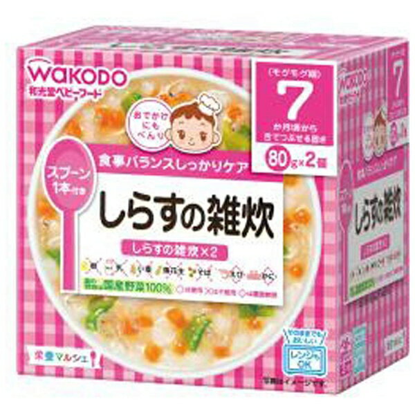 アサヒグループ食品　Asahi　Group　Foods 栄養マルシェしらすの雑炊〔離乳食・ベビーフード 〕【wtbaby】