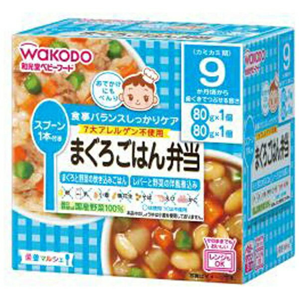 アサヒグループ食品｜Asahi Group Foods 【栄養マルシェ】まぐろごはん弁当〔離乳食・ベビーフード 〕