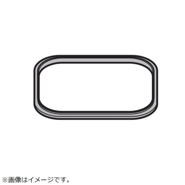 クイジナートSPB650J用の蓋パッキンです。
