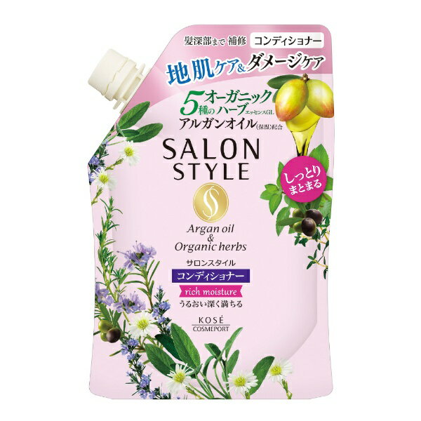 楽天楽天ビック（ビックカメラ×楽天）コーセーコスメポート｜KOSE COSMEPORT SALON STYLE（サロンスタイル） コンディショナー リッチモイスチュア　つめかえ用 （360ml）【rb_pcp】