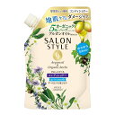 コーセーコスメポート｜KOSE COSMEPORT SALON STYLE（サロンスタイル） コンディショナー エアインスムース （360ml）