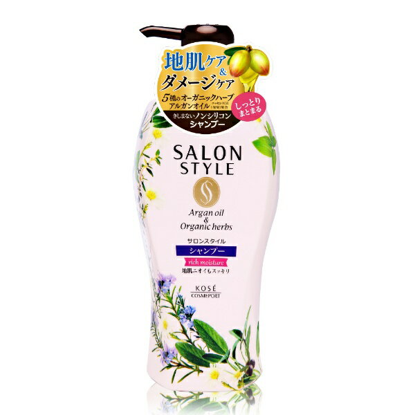 コーセーコスメポート｜KOSE COSMEPORT SALON STYLE（サロンスタイル）シャンプー リッチモイスチュア（500ml）［シャンプー］