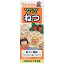 お子さまの大切な眠りをさまたげない、ノンカフェイン処方ですコデイン（麻薬成分）を含んでいません小さなお子さまでものみやすい、いちご味のシロップですお子さまの誤飲を防ぐ、安全キャップを採用しています --------------------------------------------------------------------------------------------------------------文責：川田貴志（管理薬剤師）使用期限：半年以上の商品を出荷します※医薬品には副作用リスクがあり、安全に医薬品を服用して頂く為、お求め頂ける数量を制限しております※増量キャンペーンやパッケージリニューアル等で掲載画像とは異なる場合があります※開封後の返品や商品交換はお受けできません------------------------------------------------------------------------------------------------------------------------------------------------------------------------------------------広告文責：株式会社ビックカメラ楽天　050-3146-7081メーカー：LION　ライオン商品区分：指定第二類医薬品----------------------------------------------------------------------------