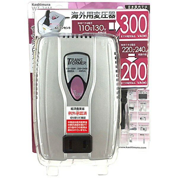 ¼KASHIMURA Ѱ ʥȥ󥹡ˡ110-130V/220-240V100V300/200WˡWT-74M[W...