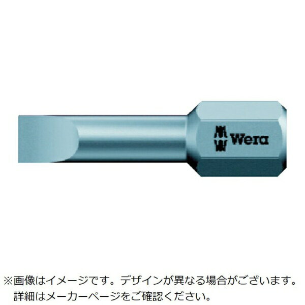 WERA社｜ヴェラ 800/1 TZ ビット 1.0 56225《※画像はイメージです。実際の商品とは異なります》...
