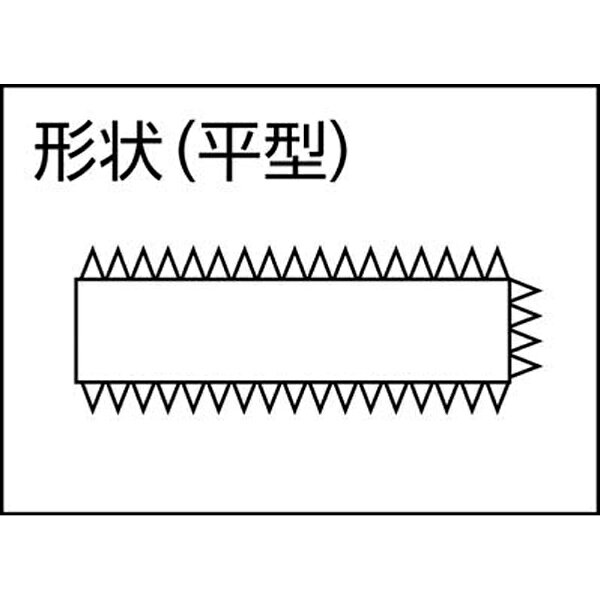 ツボサン｜TSUBOSAN 鉄工ヤスリ　200mm　平　細目　HI20003