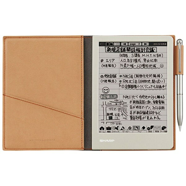 手書き電子ノート「WG-S30」
