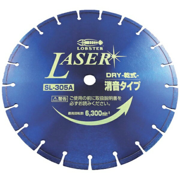 ロブテックス｜Lobtex ダイヤモンドホイール NEWレザー（乾式） 305mm SL305A20《※画像はイメージです。実際の商品とは異なります》