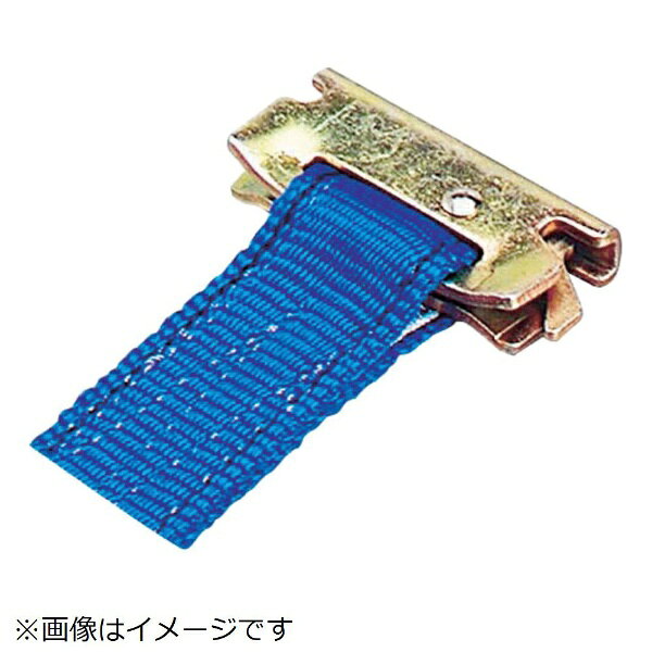 オーエッチ工業｜OH ラッシングベルト　ワンピース　LBR604OP1030OP《※画像はイメ...