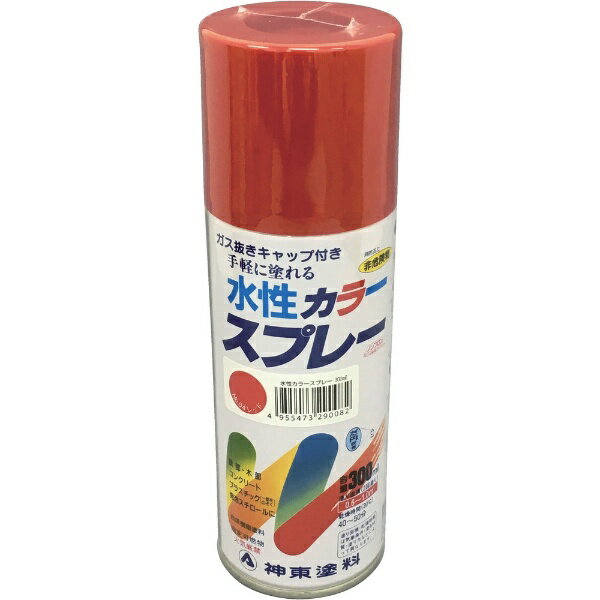 シントーファミリー｜SHINTO FAMILY 水性カラースプレー　レッド　300ML　29080.3