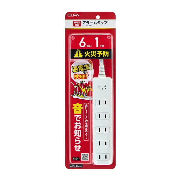 ■定格：AC125V 15A ■合計1500Wまで ■使用温度範囲：-10℃〜35℃ ■コード長：1m ■口数：6個口 ■カラー：ホワイト ■屋内専用 ■国内専用
