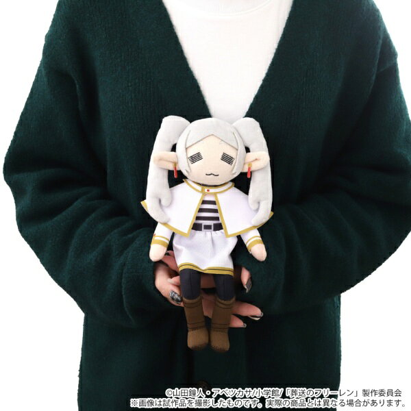 葬送のフリーレン ミニフリーレンぬいぐるみ