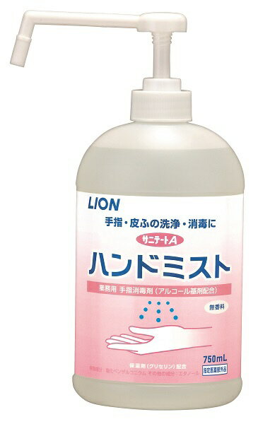 ライオンハイジーン サニテートA ハンドミスト 750ml