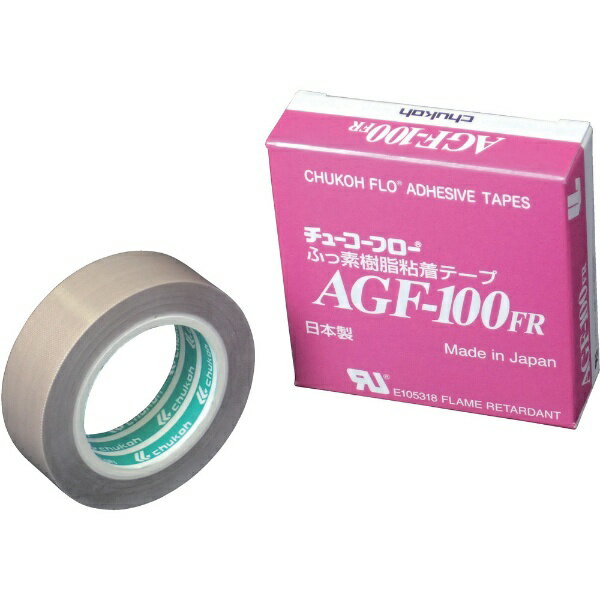 中興化成工業｜CHUKOH CHEMICAL INDUSTRIES 粘着テープ　ガラスクロス　0.15-19×10　AGF100 FR15X19《※画像はイメージです。実際の商品とは異なります》