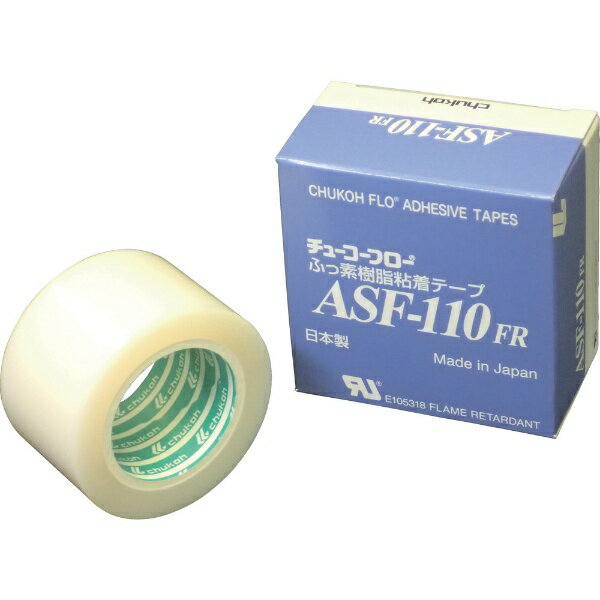 中興化成工業｜CHUKOH CHEMICAL INDUSTRIES 粘着テープ　0.08-38×10　ASF110 FR08X38《※画像はイメージです。実際の商品とは異なります》
