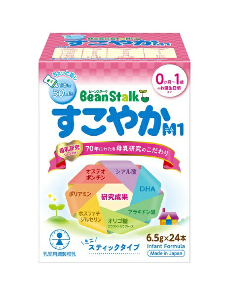 雪印ビーンスターク｜Bean Stalk Snow ビーンスターク　すこやかM1　ミニスティック すこやか