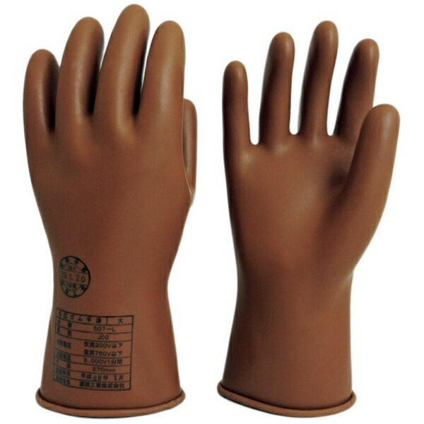 渡部工業｜WATABE KOGYO 低圧ゴム手袋750V以下用　小　507S
