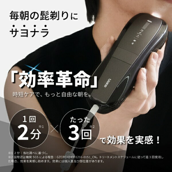 【エントリーで最大全額ポイント還元｜7/5まで】 Ulike｜ユーライク Ulike X Max I...