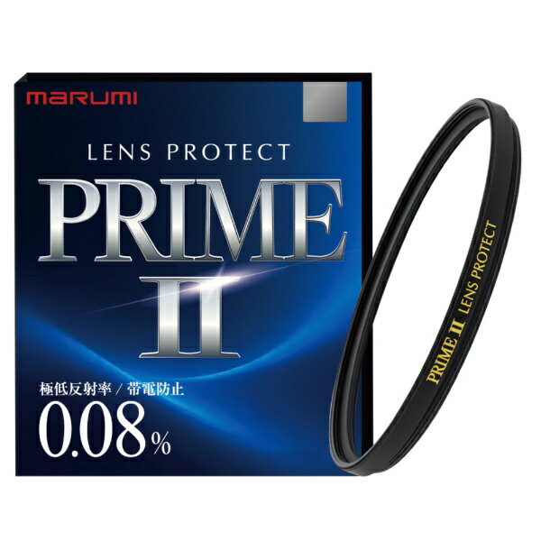 マルミ光機｜MARUMI 46mm PRIME II LENS PROTECT