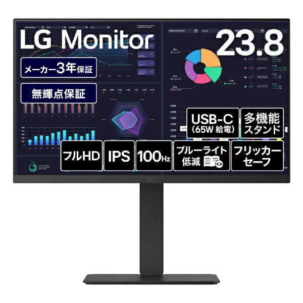 LG USB-C接続 PCモニター ブラック 24BF640B-B [23.8型 /フルHD(1920×1080) /ワイド /100Hz]