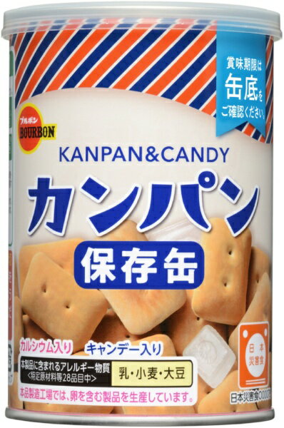 楽天市場】ブルボン カンパン ケースの通販