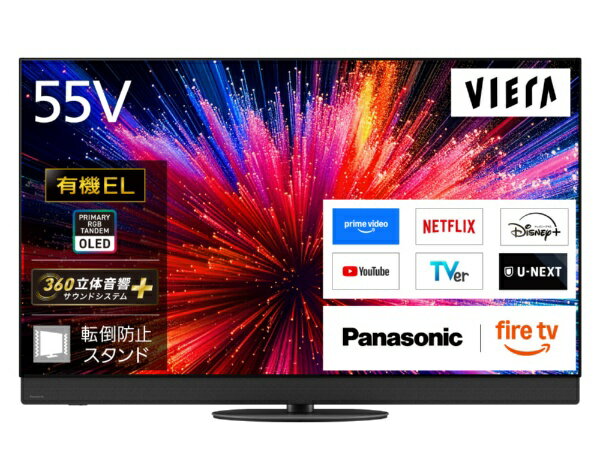 【2026年06月19日発売】 パナソニック 4K有機ELテレビ VIERA(ビエラ) TV-55Z95C [55V型 /Bluetooth対応 /4K対応 /BS・CS 4Kチューナー内蔵 /YouTube対応]