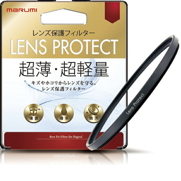 マルミ光機｜MARUMI 37mm レンズ保護フィルター LENS PROTECT.N